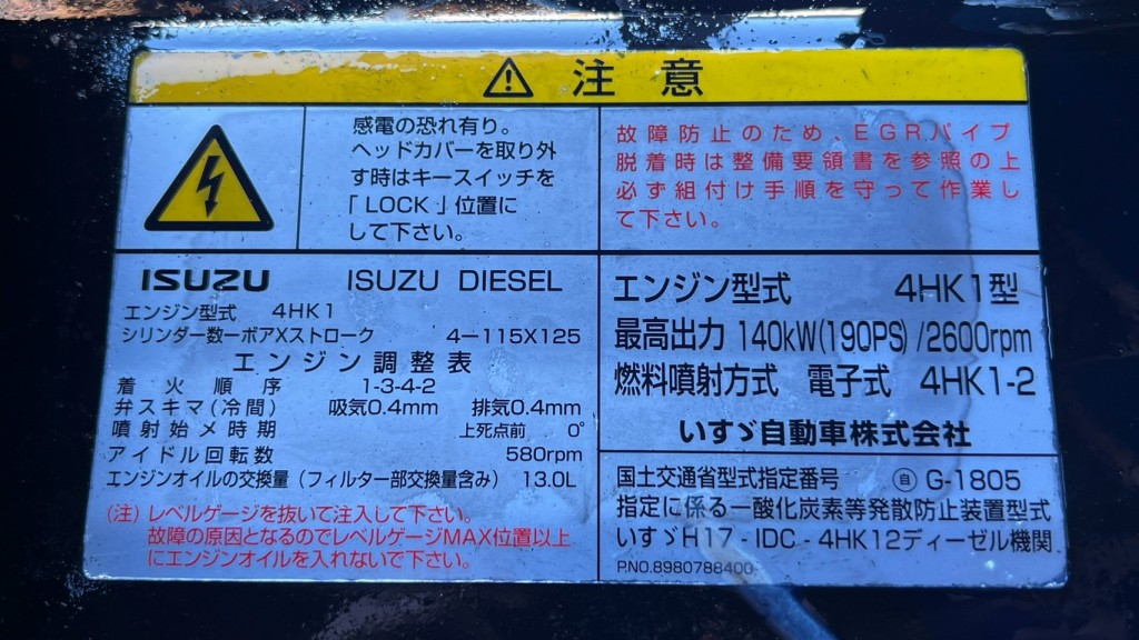 画像大 7枚目